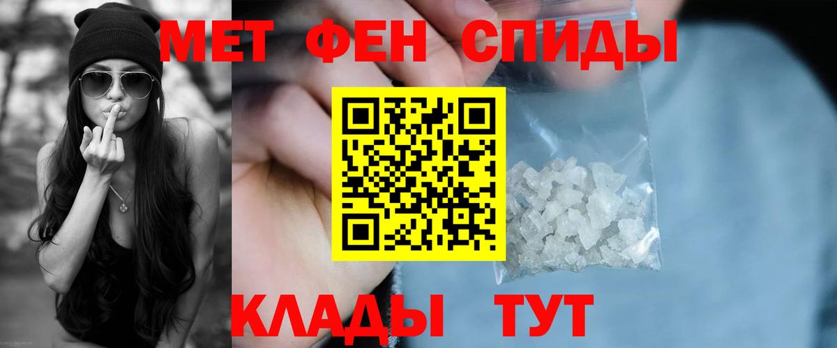 Amphetamine 98% Самара