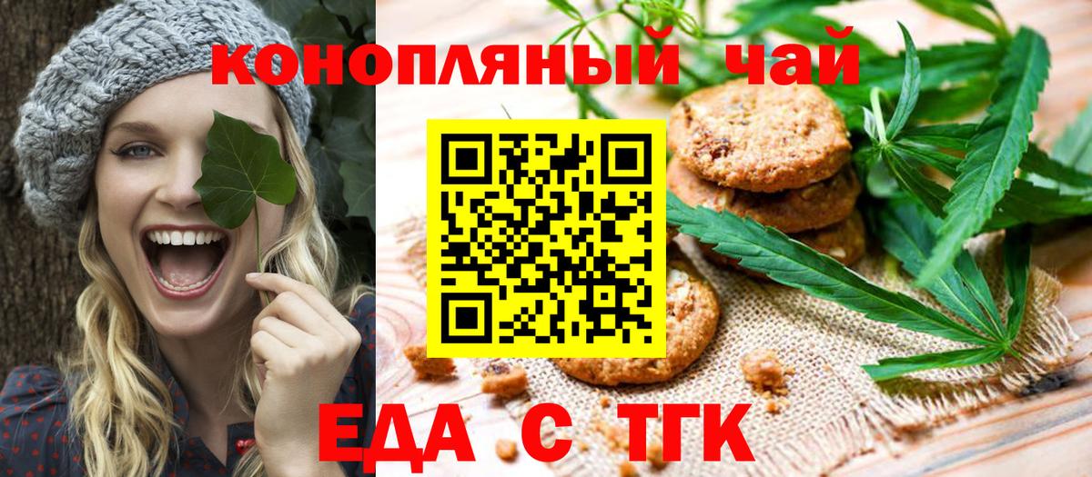 Самара  Canna-Cookies марихуана  Вход с VPN 