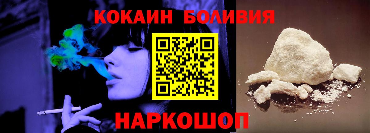 Самара  КОКАИН  Вход с VPN  КОКАИН VHQ 