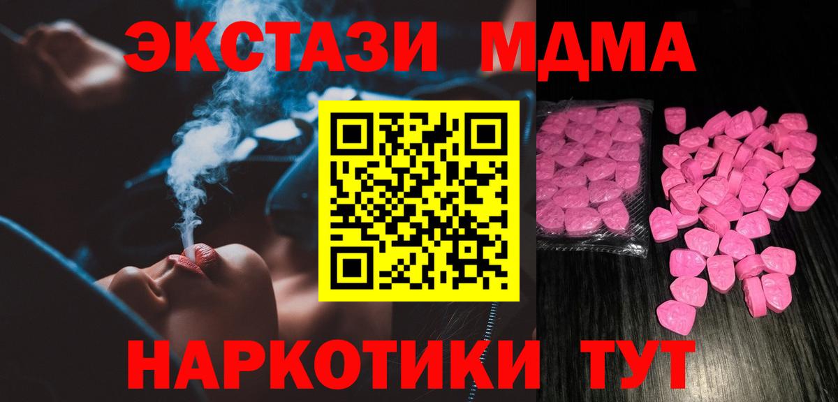 ЭКСТАЗИ VHQ Самара