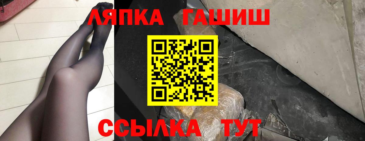ГАШ VHQ  Вход с VPN  Самара  ГАШИШ VHQ 