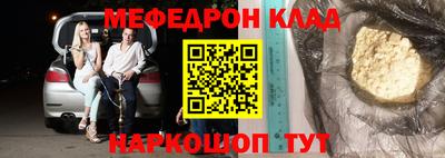 соль ск Ачхой-Мартан