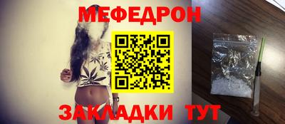 мефедрон Аша