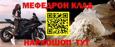 соль ск Ачхой-Мартан