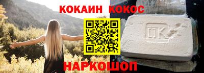 соль ск Ачхой-Мартан