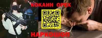 мефедрон Аша