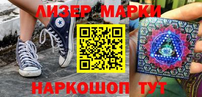 мефедрон Аша