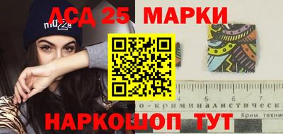 мефедрон Аша