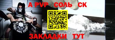 мефедрон Аша