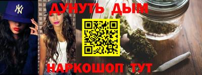 соль ск Ачхой-Мартан