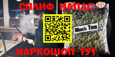 соль ск Ачхой-Мартан