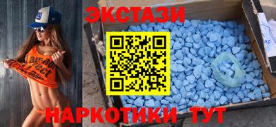 соль ск Ачхой-Мартан