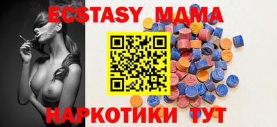 мефедрон Аша