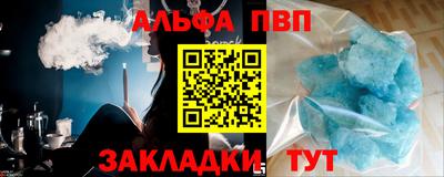 мефедрон Аша