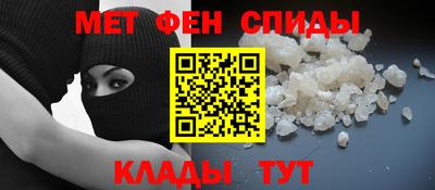 соль ск Ачхой-Мартан