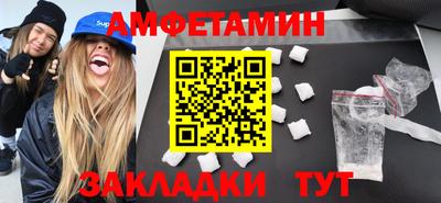 соль ск Ачхой-Мартан