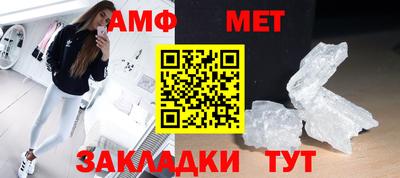 мефедрон Аша
