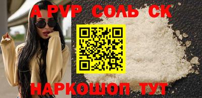 мефедрон Аша