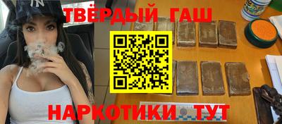мефедрон Аша