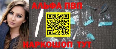 мефедрон Аша