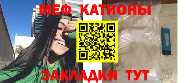 мефедрон Аша