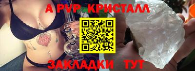 соль ск Ачхой-Мартан