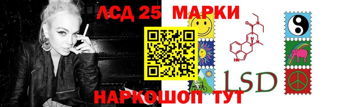 Лсд 25 экстази ecstasy  Лсд 25 экстази кислота  ОМГ ОМГ ссылки  Самара  Вход с VPN 