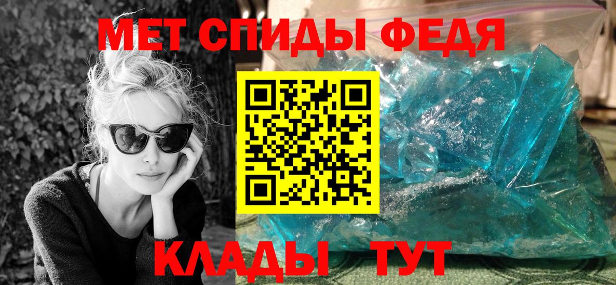 Самара  Первитин Methamphetamine  Вход с VPN  МЕТАМФЕТАМИН  Первитин Methamphetamine 