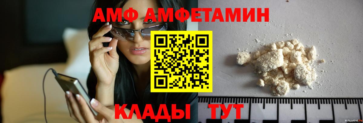 Первитин пудра Самара