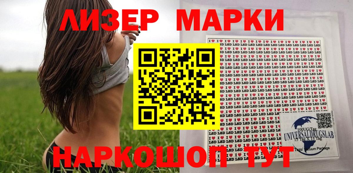 Самара  Марки NBOMe 1,8мг  Вход с VPN 