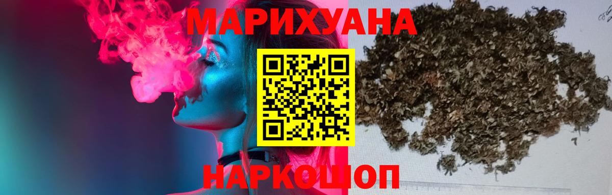 Марихуана Ganja  Каннабис тримм  Бошки марихуана THC 21%  Вход с VPN  Конопля индика  Самара 